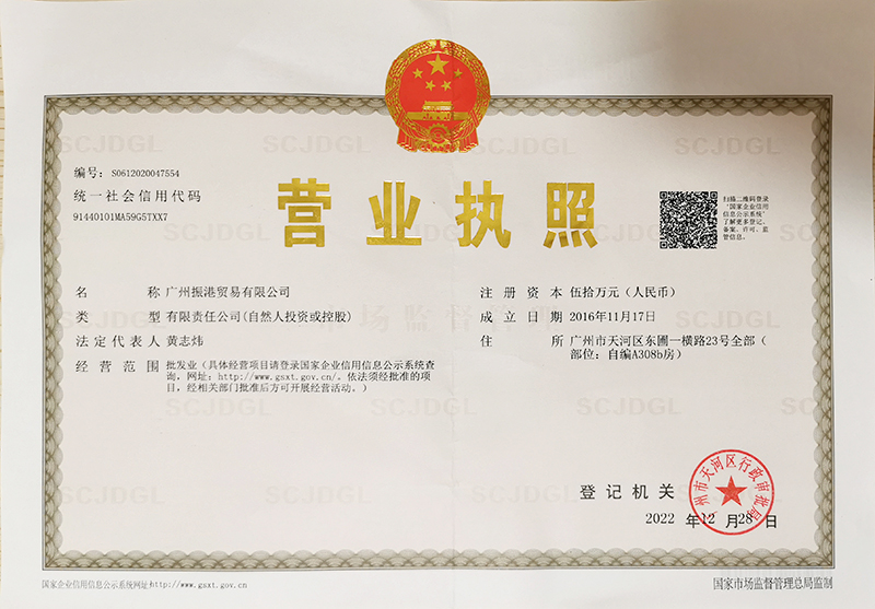 微信图片_20230131135510